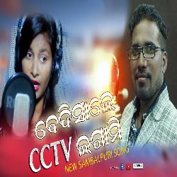 Bedisale CCTV Lagami - New Sambalpuri Song